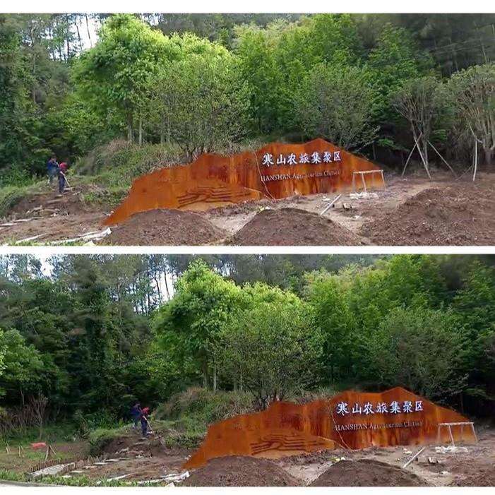 耐候钢景墙加工制作锈板不锈钢景观09cupcrn镂空手工雕塑
