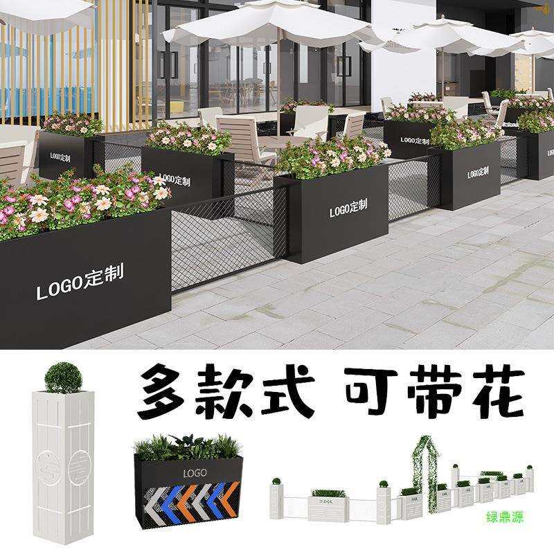 户外铁艺花箱组合市政种植箱栅栏花槽花坛咖啡不锈钢隔断外摆围栏