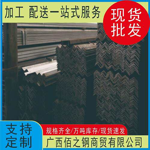 供应镀锌角钢Q235镀锌角铁 热镀锌角钢 镀锌三角铁
