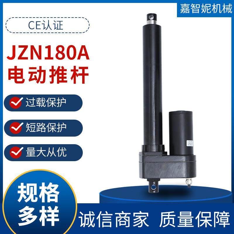 低噪音直流电动推杆医疗工业电动机家居按摩多规格电动推杆