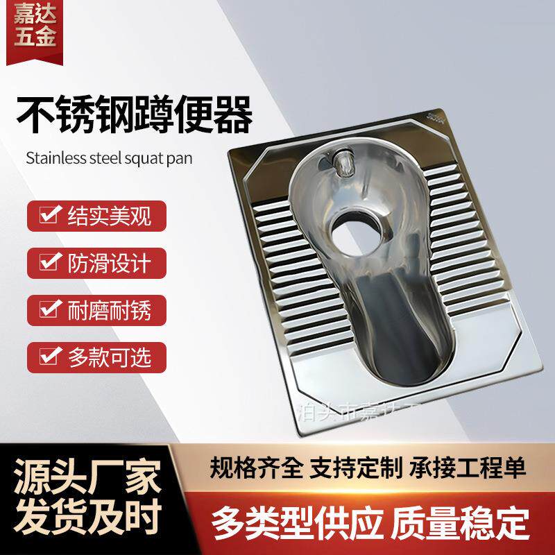 304不锈钢蹲便器直冲水便器水冲式蹲坑一体成型防臭不锈钢蹲便器