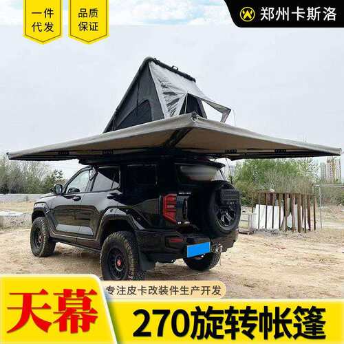 hilux revo海拉克斯皮卡车三开门高盖专用遮阳帐蓬侧帐旋转帐270
