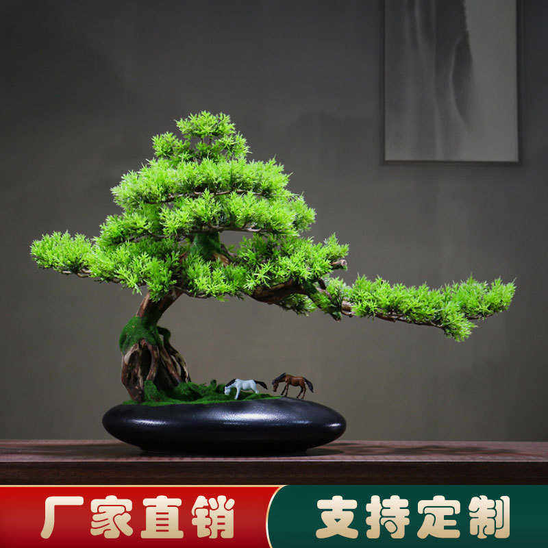 办公室树中式客厅酒店装饰品仿真茶室边摆件盆景迎客松柜造景玄关,鲜花速递/花卉仿真/绿植园艺,仿真绿植,淘宝优惠券,粉丝福利购,淘宝优惠卷