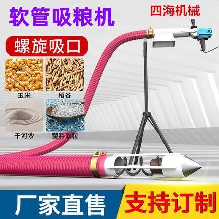 110V吸粮机小型家用大吸力车载抽上料机吸料机软管绞龙螺旋谷物