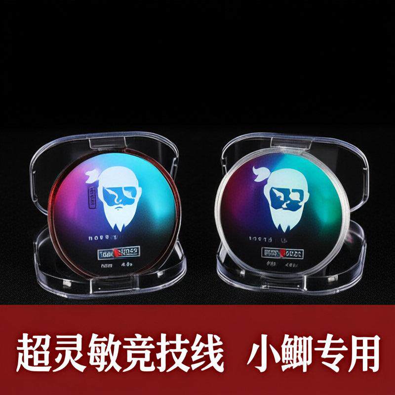 钓鱼线路亚线海盗鱼线其它渔具