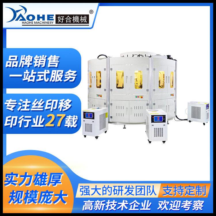全自动软管四色五色丝印机酒饮料杯速伺服圆盘丝网印刷机