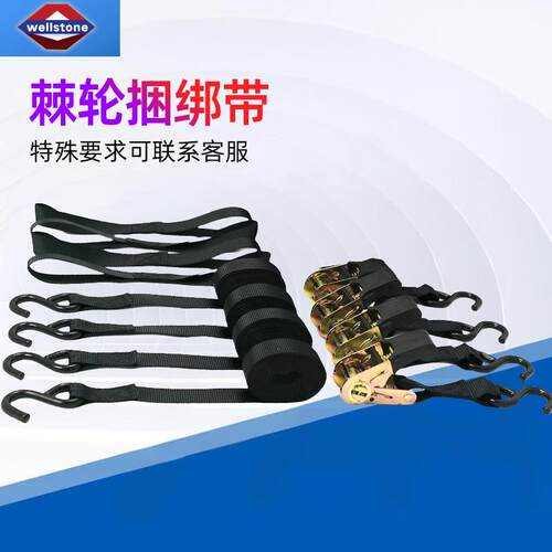 棘轮捆绑带厂家1”卷圆拉紧器捆绑带棘轮货物收紧器车辆收紧