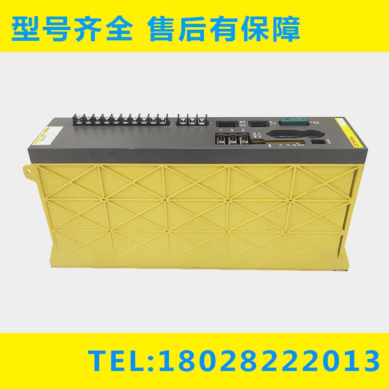 A06B-6070-H005 发那科驱动器 原装 测试完好 现货库存 议价议价