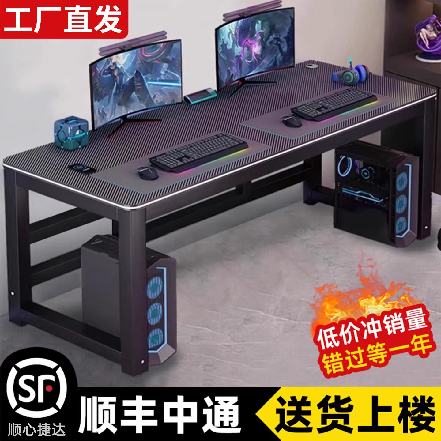 初高中生学习桌初中生专用书桌电脑桌台式卧室家用游戏桌简易出租图片