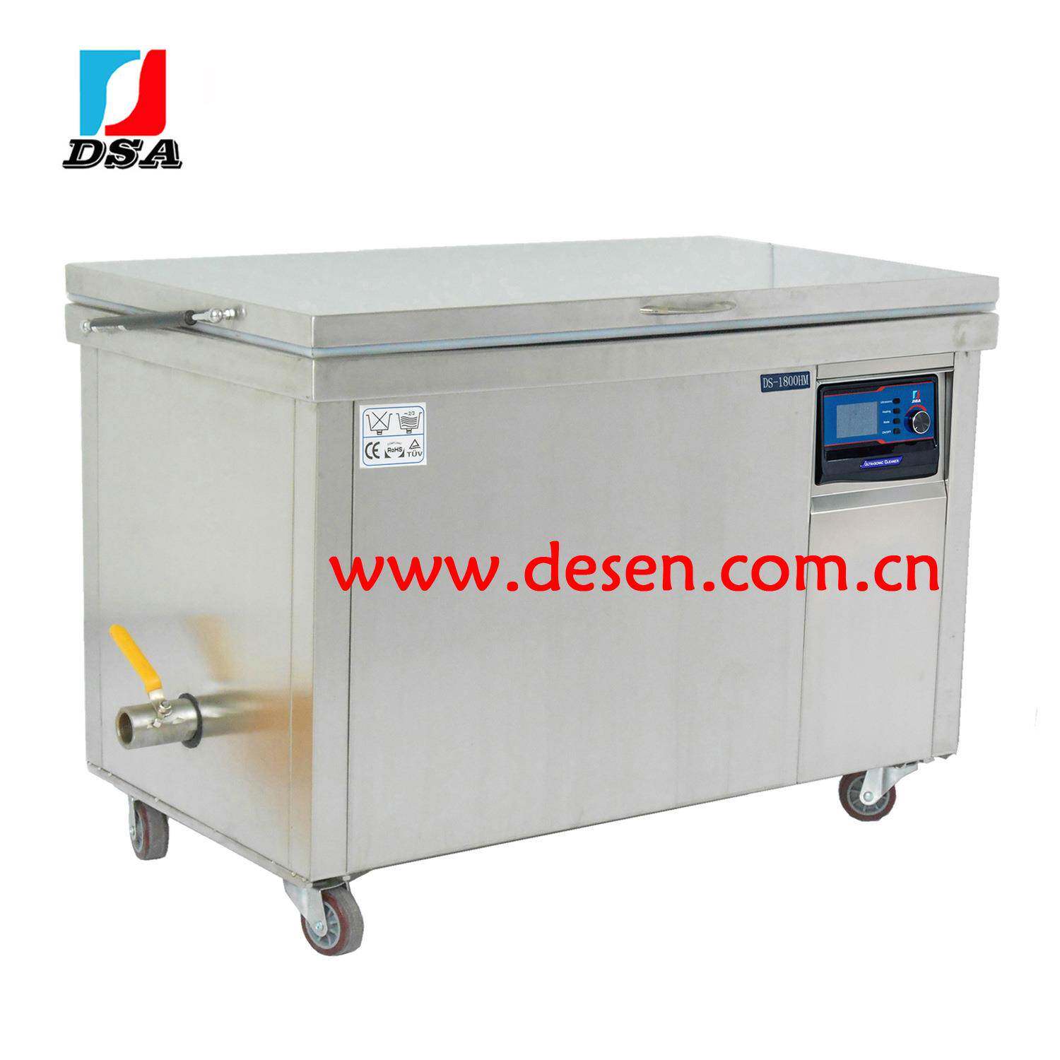 掌柜推荐大功率DS-1800HM工业用除锈除蜡除油超声波清洗设备