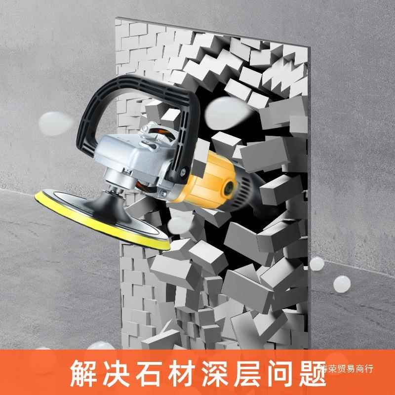 手持大理砖石抛光机无品牌/家用地打磨水磨石材抛光瓷机小面型木地板打蜡
