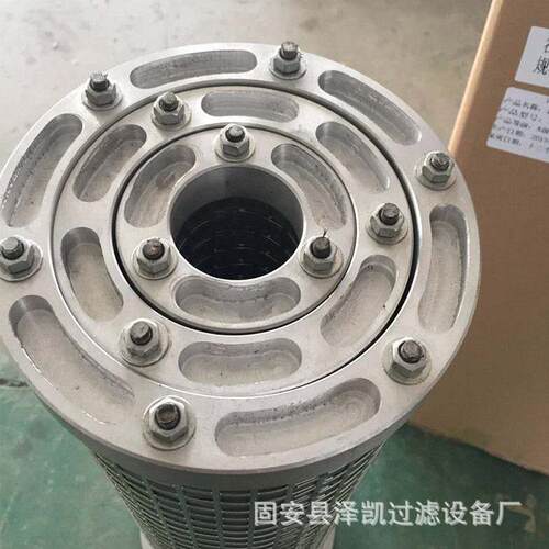 供应304 316 316L汽轮机不锈钢滤芯 燃汽轮机滤芯厂家型号规格