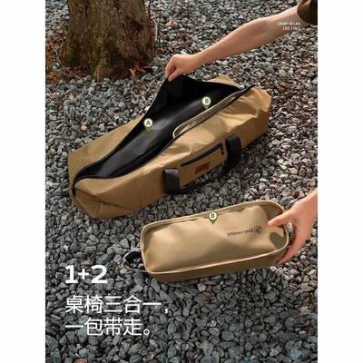 德国户外桌椅折叠便携式椅子桌子露营桌椅蛋卷桌一体野炊装备全套