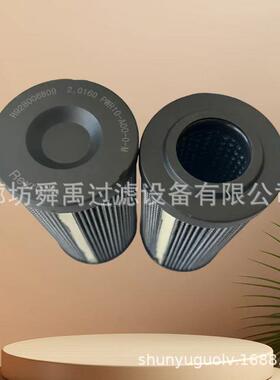 供应R928006809液压油滤芯2.160PWR10-A00-0-M盾构机配件滤芯