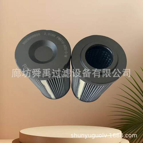 供应R928006809液压油滤芯2.160PWR10-A00-0-M盾构机配件滤芯