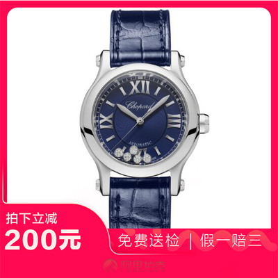 捡漏未使用9.9新萧邦HAPPY SPORT快乐钻机械女表手表278573-3016