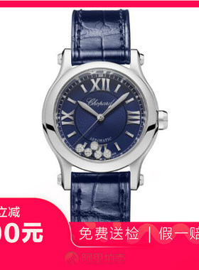 捡漏未使用9.9新萧邦HAPPY SPORT快乐钻机械女表手表278573-3016