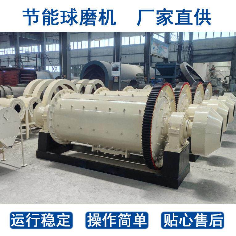 小型球磨机钢渣不锈钢渣铝灰石灰研磨球磨机厂家现货供应