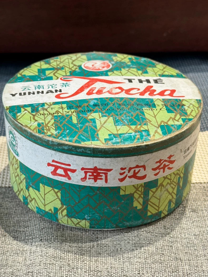 正品2007年下關銷法沱茶 雲南普洱茶幹倉熟茶100克一盒 普洱茶 BUASHOP普洱老茶