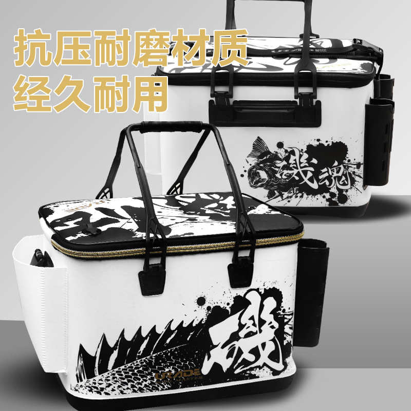 钓鱼桶鱼箱路亚箱筏钓桶 海钓工具箱收纳 活鱼箱多功能打窝桶轻便