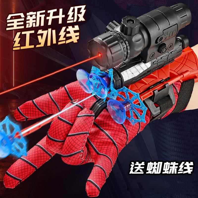 蜘蛛侠吐丝发射器儿童手套黑科技玩具男孩手腕喷射器软弹超人英雄