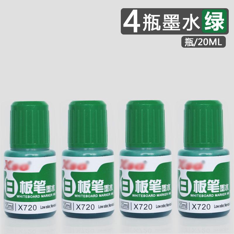 教师黑板记号马克写字液加墨水黑色水性墨白板笔式大容量直可擦
