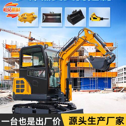 履带挖掘机全地形农用绿化果园挖土机工程破碎钩机