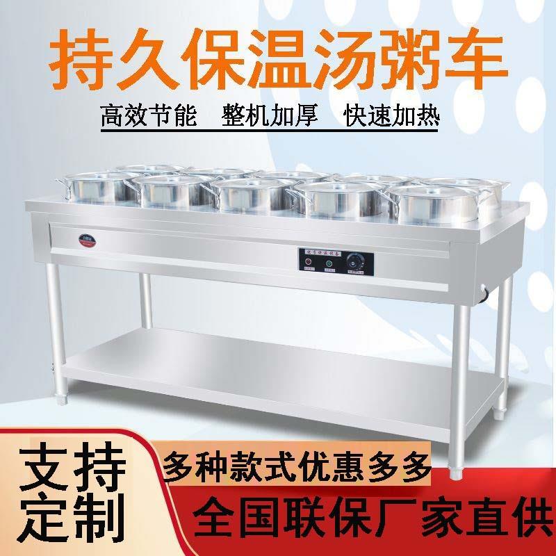 商用不锈钢保温粥车电加热灶台圆桶移动熬粥快餐车售饭台设备智能
