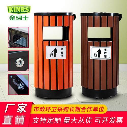 环卫景区分类垃圾箱防腐木户外广场园林景观环卫垃圾桶钢木圆桶