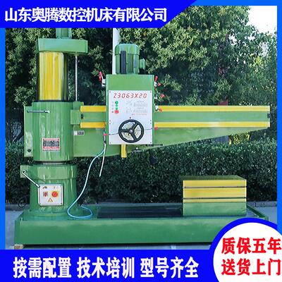 奥腾机械摇臂钻ZQ3063x20摇臂钻床双立柱结构自动加工钻孔
