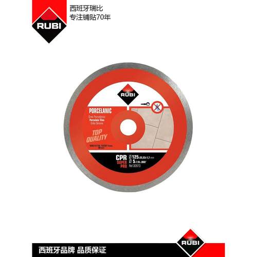 瑞比金刚石锯片瓷砖切割片Tc-125电动切割机直切倒角专用锯片