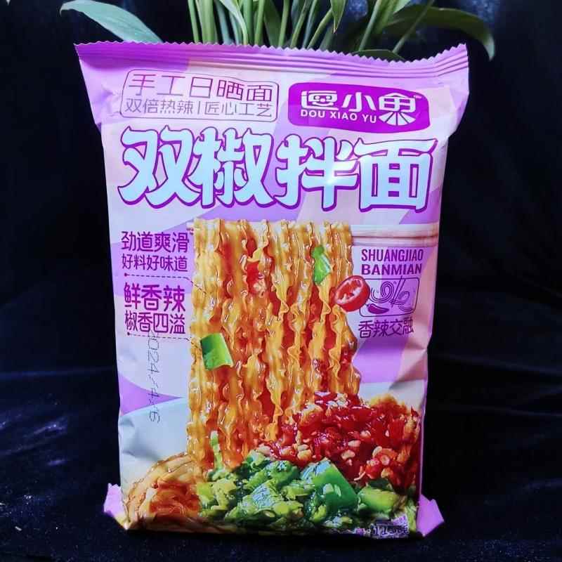 逗小鱼方便面日晒手工面条双椒油泼葱油拌面劲道爽滑速食懒人专属