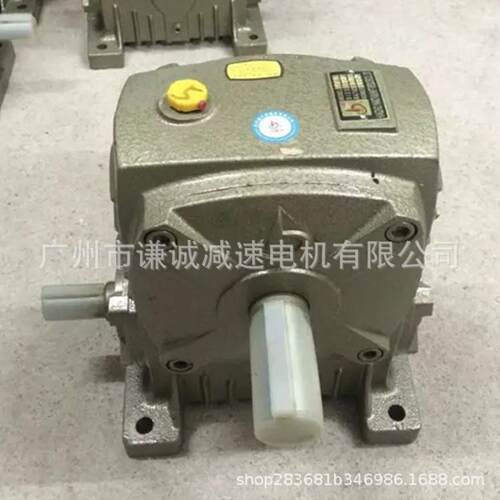 蜗轮蜗杆减速机WPA50-20立式小型速比i10/15/20/25/30/40间隙小