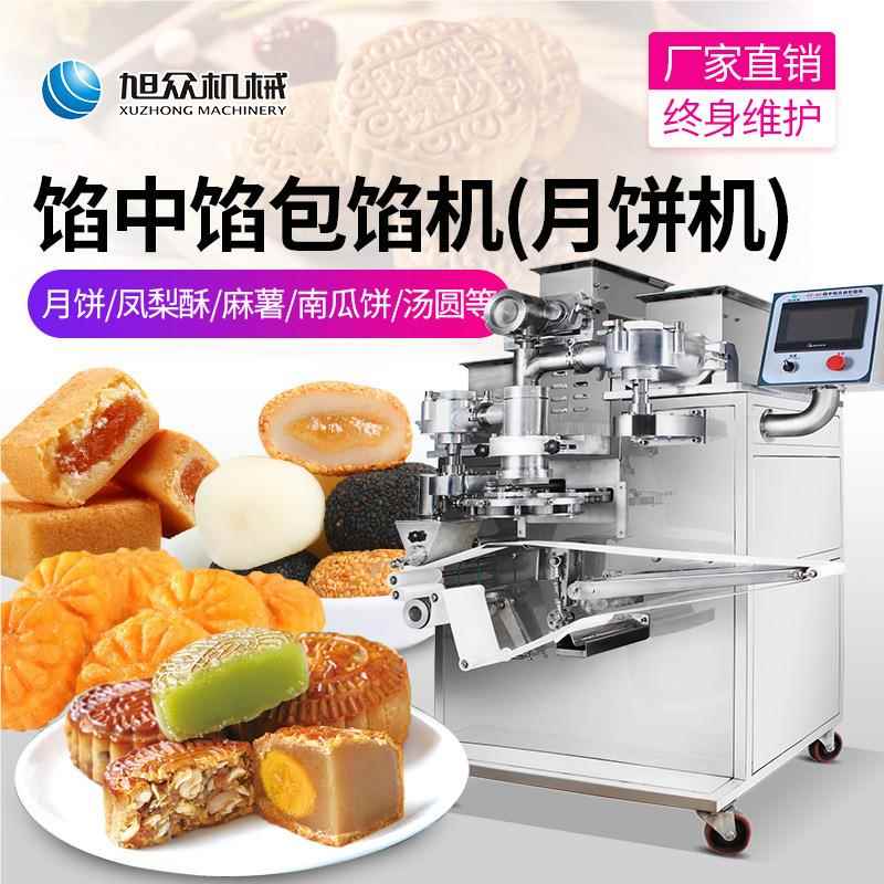 全自型动包馅机商用饼凤梨酥SZ-66型包馅一成机青团多功能包次月