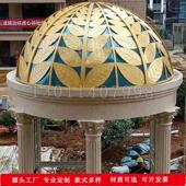 铁艺凉亭圆顶穹顶凉亭帽欧式 树叶花型景观亭不锈钢宝顶盖厂家定制