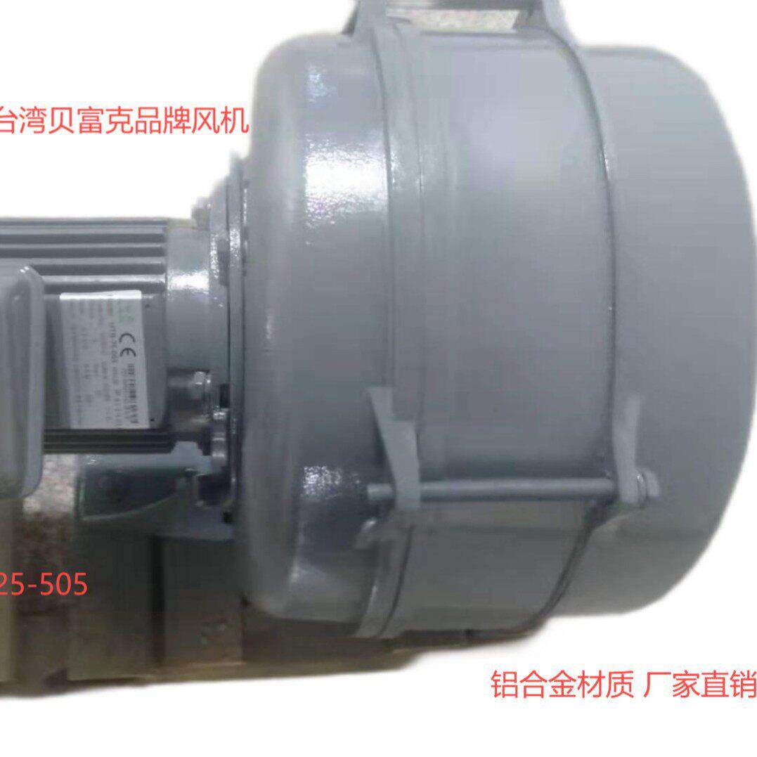 贝富克透浦式鼓风机CX,TB,HTB,PF,CS，透浦多段式鼓风机