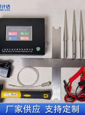 土壤无核密度仪EDG非核技术干湿密度含水量快速检测仪