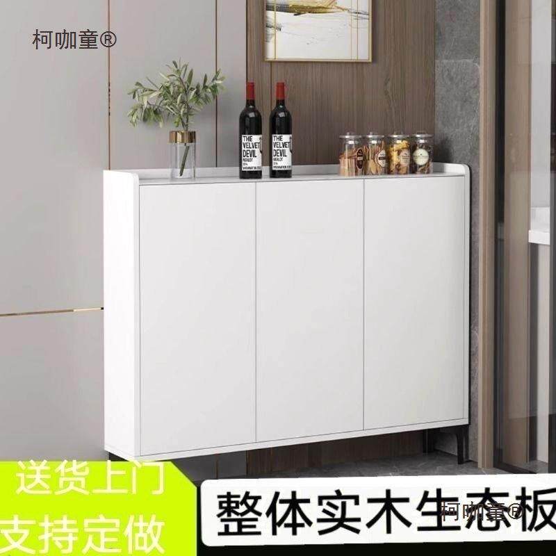 极窄厨房餐边柜杂物柜木柜置物柜边柜15薄20靠墙25cm薄款麦太保
