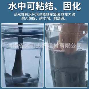 高分子聚脲注浆液地铁隧道堵漏剂新型聚脲防水涂料注浆液生产厂家