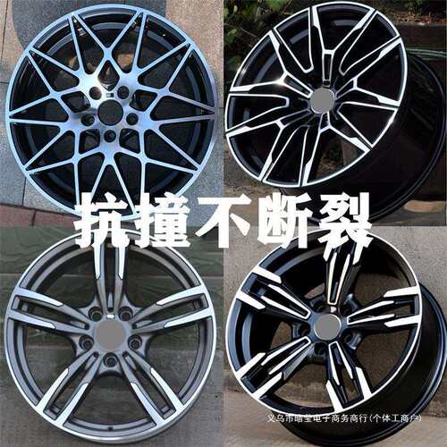 暗莹适用汽车鸟巢3M19轮毂57407改装锻造系5X1X3X345寸18系