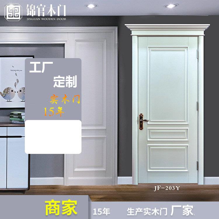 成都 厂家制作欧式木门 白色烤漆套装门 卧室门成都厂家供应