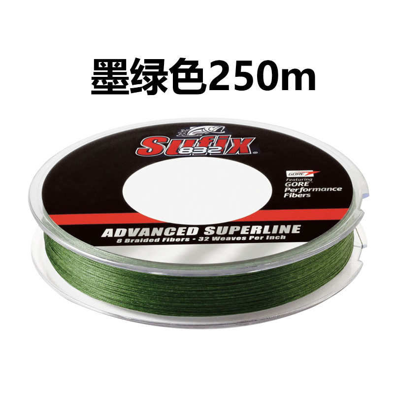 梭线sufix大力士线飞路亚耐磨强力1208马远投米编顺滑线主线832pe