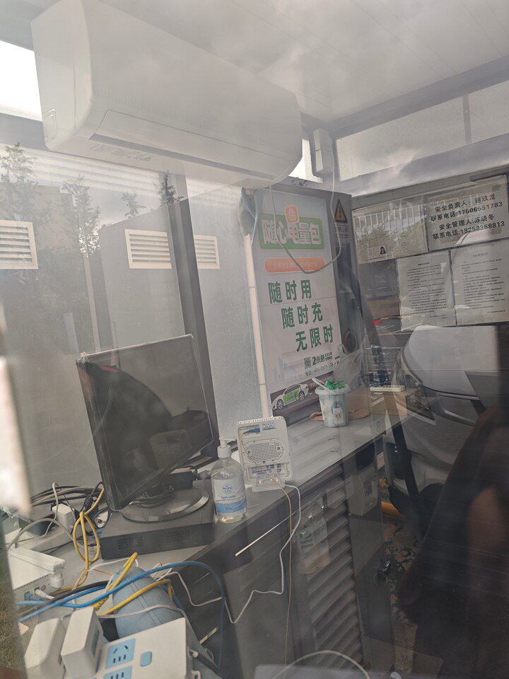 4月9日嘉兴市新能源公司位于平湖世博汇站充电桩等设备网络拍卖公告