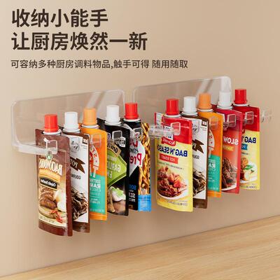 No-drill Wall-mounted Seasoning Packet Organizer, Spice Bag
