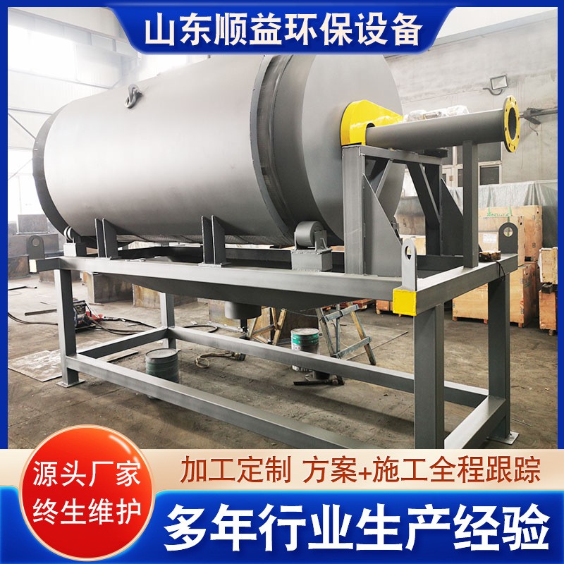 商用滚筒微滤机不锈钢转鼓微滤机器工业污水处理固液分离设备