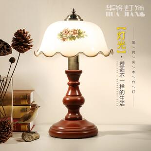 新款欧式复古民台老上床海书国房书桌灯美式乡村田园实木调光卧室