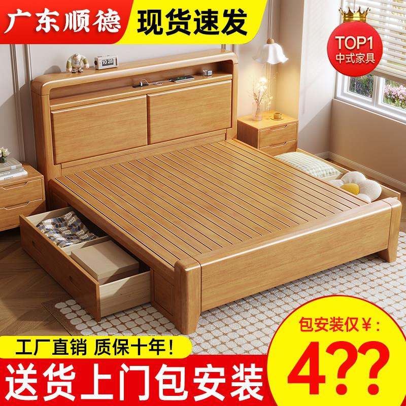 中式小户型实木床全实木出租屋1.5米单人床1.8米双人床主卧储物床
