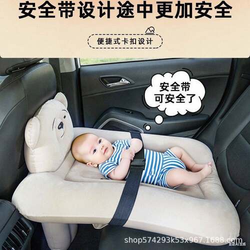 跨境新品儿童车载床长途铁飞机便携垫汽车后排睡垫
