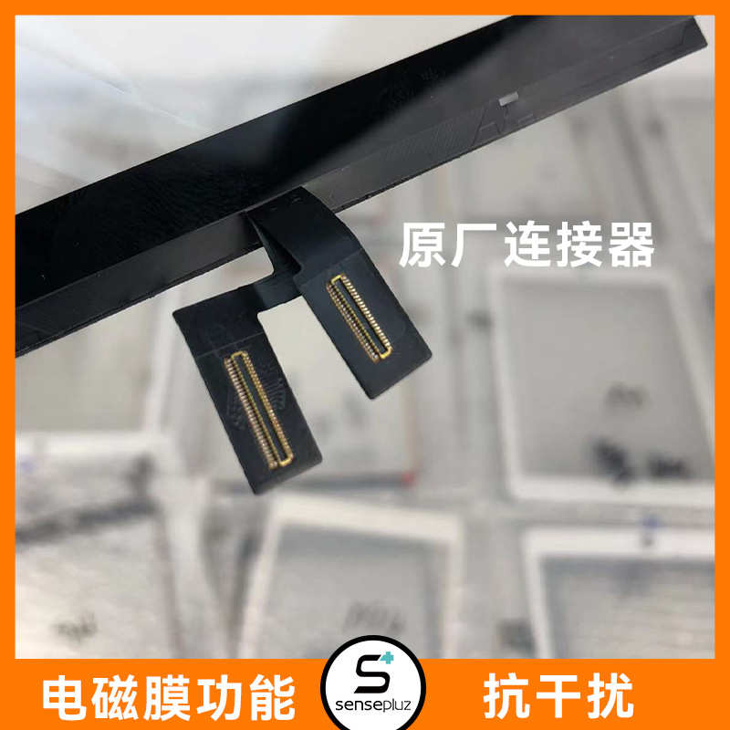 全新 货普总成于 适用屏幕电容触摸屏配件2ipadmini 手写 屏触摸