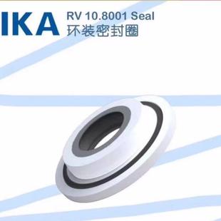 RV8 IKA旋转蒸发仪密封圈适用于RV3 RV10艾卡旋转蒸发仪